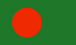 バングラデシュが好きな人！