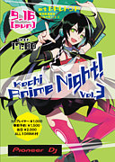 ANIMENightڥץ
