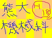 2006ǯ١絡ƥ๩