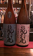 日本酒「龍神丸」