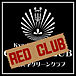 RED CLUB(GREEN CLUBʬ)