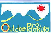 Outdoorpro.dakuto