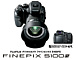 FinePix S100FS/S200EXR/X-S1