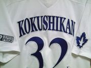Kokushikan��Lax