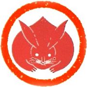 京阿弥