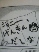 ☆2006年度政経地行1-9☆