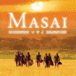 マサイ -MASAI-