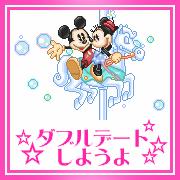 �����֥�ǡ��Ȥ��褦���