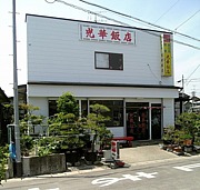 Ź