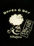 Darts  Bar ƼϺ
