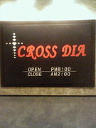 cross��ʸ��ῼ������cross