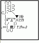 Mixi 泣き系 顔文字 Mixiコミュニティ