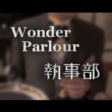 Wonder Parlour 