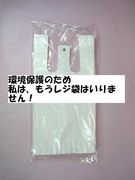 ��ϡ��⤦�쥸�ޤϤ���ޤ���