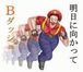٣ϣդ塼̡ư衡δ