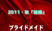 ֥饤ɥᥤɼ¹԰Ѱ񡦽