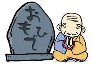 ���������ƥ饤�ա�����