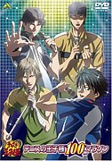 We Love TENIPURI