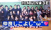 HIMAJIN������