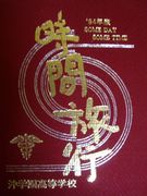 ����94ǯ´�����̲ʡ����Ȳʡ�