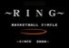 RING�ʎގ�����������