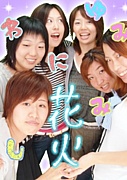 m3newsky