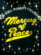 ��Mercury of Peace��