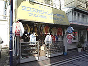 ���ܲ졡�ץ�󥹾���