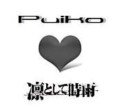 PUIKO