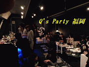 Q's Party 福岡