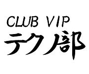 CLUB VIP ƥ