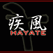 疾風 - HAYATE -