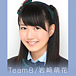 【元AKB48】Team8 長崎 岩崎萌花