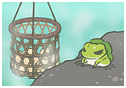 旅かえる