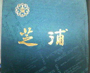 Ǳǯ