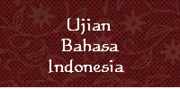 インドネシア語検定試験