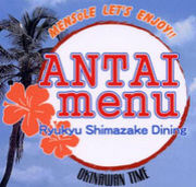 ΰ塦Dining֤󤿤