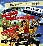 『ONE PIECE』