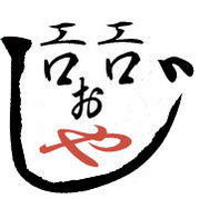 エロおやじの会