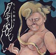 ɧ礹