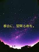���Բ�ˡ����ߤ���򡣡�