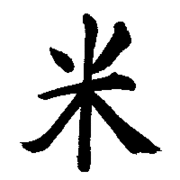 �ȥ����祦�Υ������������з�