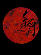 紅月-akatsuki-
