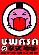 UWASA produce