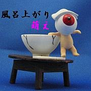 ��Ϥ�夬��ΰ�����˨����