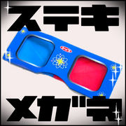 ���ƥ��ᥬ�͡�