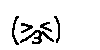շЎƎÎ