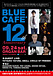 BLUE CAFE