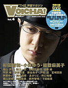 VOICHA�ο������¤ˤޤ����줿