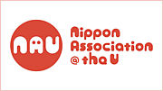 Nippon Association @ the U